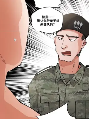 Nude Cam Girlfriend／我的聊天女友 01-30話[完結]_002003