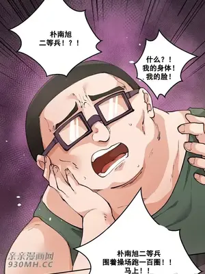 Nude Cam Girlfriend／我的聊天女友 01-30話[完結]_002004