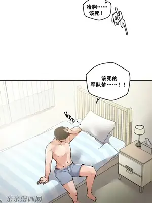 Nude Cam Girlfriend／我的聊天女友 01-30話[完結]_002007