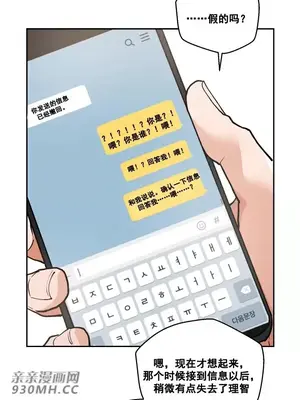 Nude Cam Girlfriend／我的聊天女友 01-30話[完結]_002009