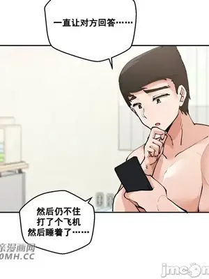 Nude Cam Girlfriend／我的聊天女友 01-30話[完結]_002010