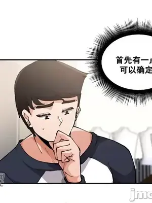 Nude Cam Girlfriend／我的聊天女友 01-30話[完結]_002014