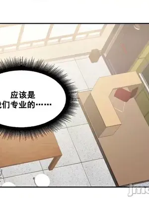 Nude Cam Girlfriend／我的聊天女友 01-30話[完結]_002015