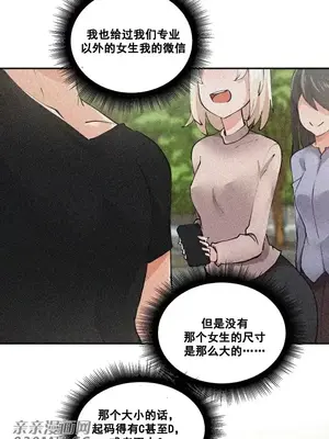 Nude Cam Girlfriend／我的聊天女友 01-30話[完結]_002016