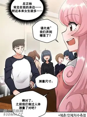 Nude Cam Girlfriend／我的聊天女友 01-30話[完結]_002017