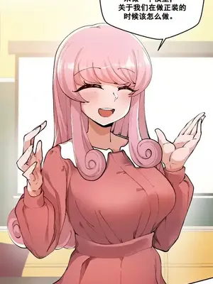 Nude Cam Girlfriend／我的聊天女友 01-30話[完結]_002018