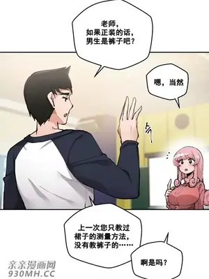 Nude Cam Girlfriend／我的聊天女友 01-30話[完結]_002019