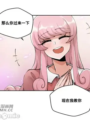 Nude Cam Girlfriend／我的聊天女友 01-30話[完結]_002020