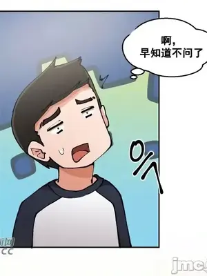 Nude Cam Girlfriend／我的聊天女友 01-30話[完結]_002021