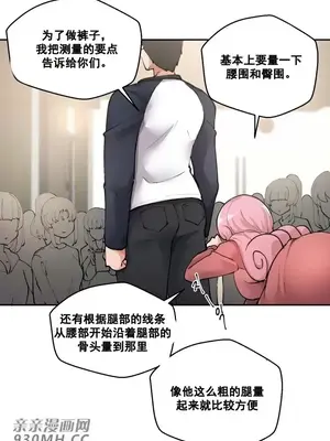 Nude Cam Girlfriend／我的聊天女友 01-30話[完結]_002023