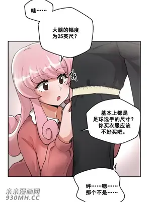 Nude Cam Girlfriend／我的聊天女友 01-30話[完結]_002024