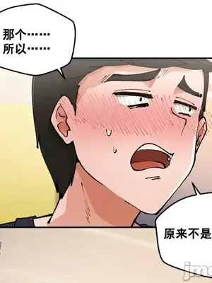 Nude Cam Girlfriend／我的聊天女友 01-30話[完結]_002025