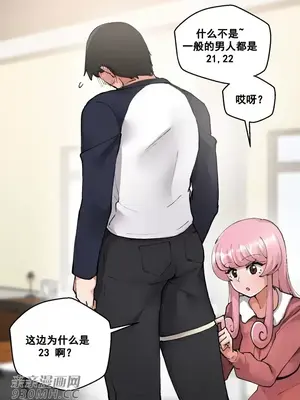 Nude Cam Girlfriend／我的聊天女友 01-30話[完結]_002026