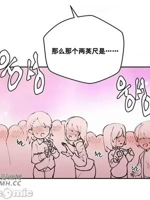 Nude Cam Girlfriend／我的聊天女友 01-30話[完結]_002031