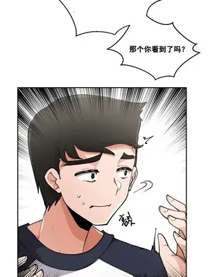 Nude Cam Girlfriend／我的聊天女友 01-30話[完結]_002036