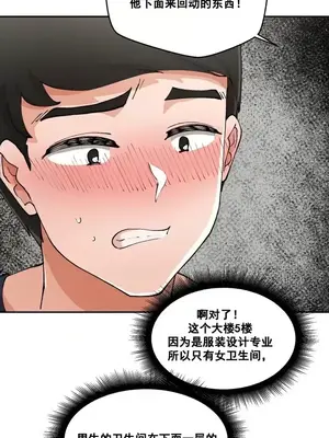 Nude Cam Girlfriend／我的聊天女友 01-30話[完結]_002037