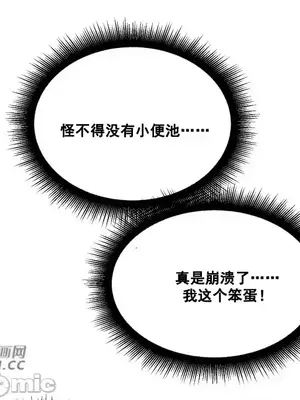 Nude Cam Girlfriend／我的聊天女友 01-30話[完結]_002039