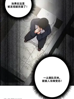 Nude Cam Girlfriend／我的聊天女友 01-30話[完結]_002040