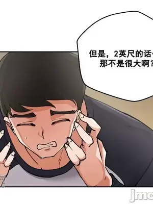 Nude Cam Girlfriend／我的聊天女友 01-30話[完結]_002041