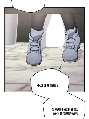 Nude Cam Girlfriend／我的聊天女友 01-30話[完結]_002042