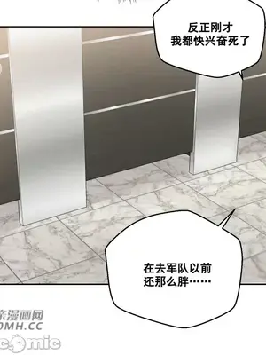 Nude Cam Girlfriend／我的聊天女友 01-30話[完結]_002044