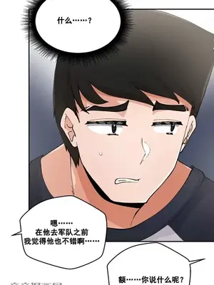 Nude Cam Girlfriend／我的聊天女友 01-30話[完結]_002045