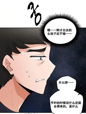 Nude Cam Girlfriend／我的聊天女友 01-30話[完結]_002047