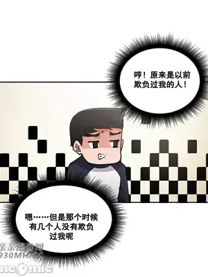 Nude Cam Girlfriend／我的聊天女友 01-30話[完結]_002049