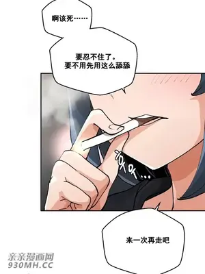 Nude Cam Girlfriend／我的聊天女友 01-30話[完結]_002050