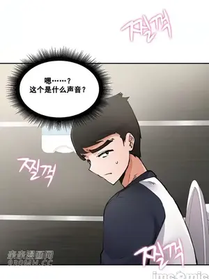 Nude Cam Girlfriend／我的聊天女友 01-30話[完結]_002051