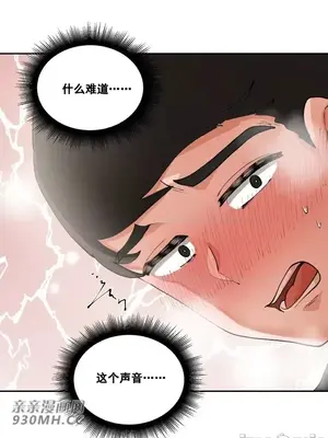 Nude Cam Girlfriend／我的聊天女友 01-30話[完結]_002054