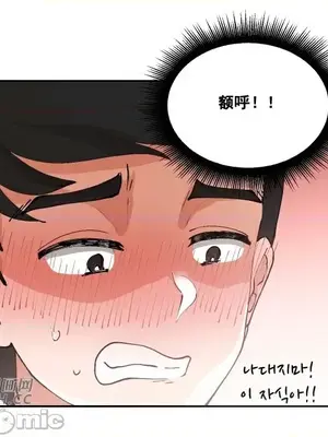 Nude Cam Girlfriend／我的聊天女友 01-30話[完結]_002057