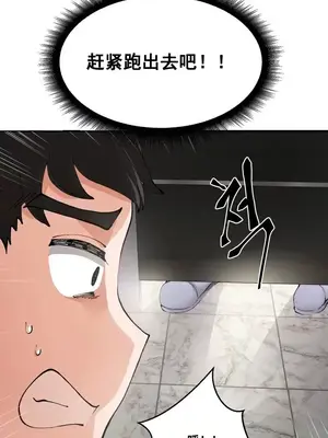 Nude Cam Girlfriend／我的聊天女友 01-30話[完結]_002062