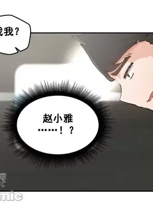 Nude Cam Girlfriend／我的聊天女友 01-30話[完結]_003005