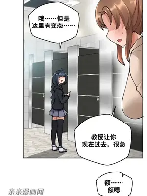 Nude Cam Girlfriend／我的聊天女友 01-30話[完結]_003006