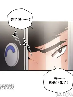 Nude Cam Girlfriend／我的聊天女友 01-30話[完結]_003007