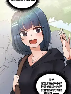 Nude Cam Girlfriend／我的聊天女友 01-30話[完結]_003008