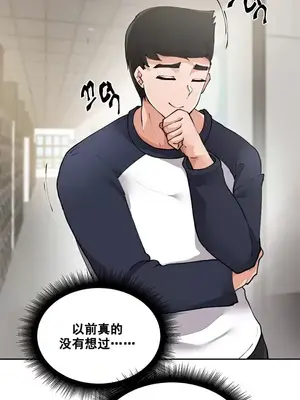 Nude Cam Girlfriend／我的聊天女友 01-30話[完結]_003011