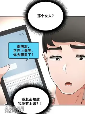 Nude Cam Girlfriend／我的聊天女友 01-30話[完結]_003015