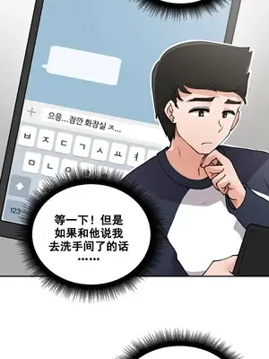 Nude Cam Girlfriend／我的聊天女友 01-30話[完結]_003016