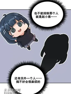 Nude Cam Girlfriend／我的聊天女友 01-30話[完結]_003017