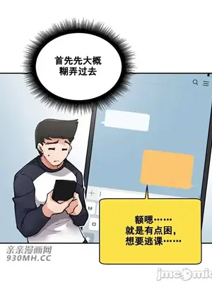 Nude Cam Girlfriend／我的聊天女友 01-30話[完結]_003018