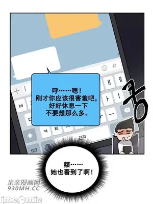 Nude Cam Girlfriend／我的聊天女友 01-30話[完結]_003019