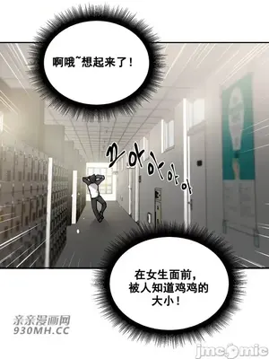 Nude Cam Girlfriend／我的聊天女友 01-30話[完結]_003020