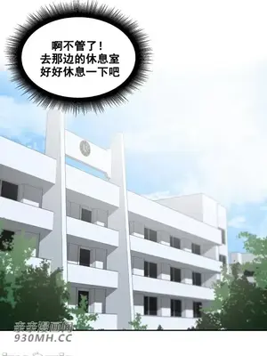 Nude Cam Girlfriend／我的聊天女友 01-30話[完結]_003021