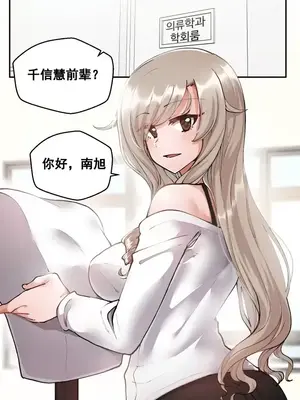 Nude Cam Girlfriend／我的聊天女友 01-30話[完結]_003022