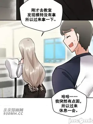 Nude Cam Girlfriend／我的聊天女友 01-30話[完結]_003023