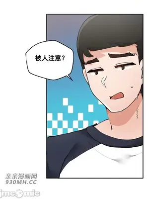 Nude Cam Girlfriend／我的聊天女友 01-30話[完結]_003025