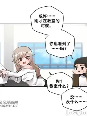 Nude Cam Girlfriend／我的聊天女友 01-30話[完結]_003026