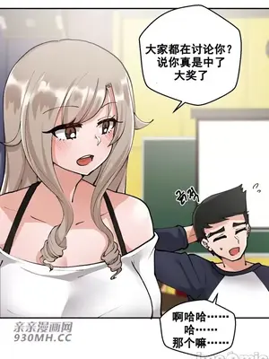 Nude Cam Girlfriend／我的聊天女友 01-30話[完結]_003028